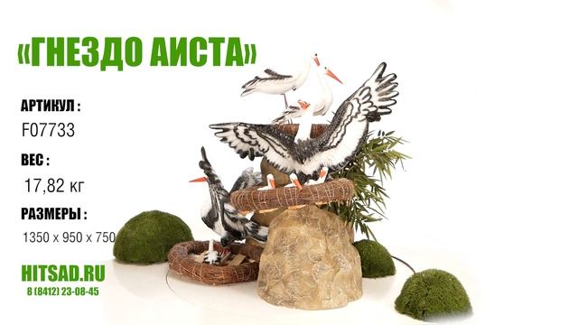 Аисты в гнезде ★ ХИТ весны смотреть онлайн