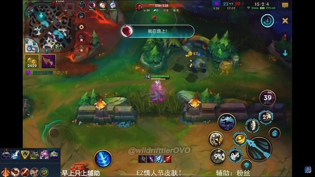WILD RIFT | 75% WIN RATE EZREAL & A PENTAKILL! ULTIMATE EZREAL GUIDE & RUNES + BUILD! TIPS & TRICKS смотреть онлайн