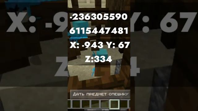 ЛУЧШИЙ СИД ДЛЯ ВЫЖИВАНИЯ Со Всеми Нужными Структурами в Майнкрафт Бедрок 1.19.10 | Сиды Майнкрафт П