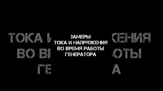 Второй обзор генератора MXR 3500 maXpeedingRODS от мастерской. Запуск, подключение, сервис, техХ смотреть онлайн
