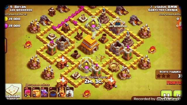 Просмотр кв у "СЕВЕРНОГО ВЕТРА" смотреть онлайн