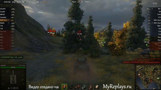 WOT: Фьорды - - 5 фрагов смотреть онлайн
