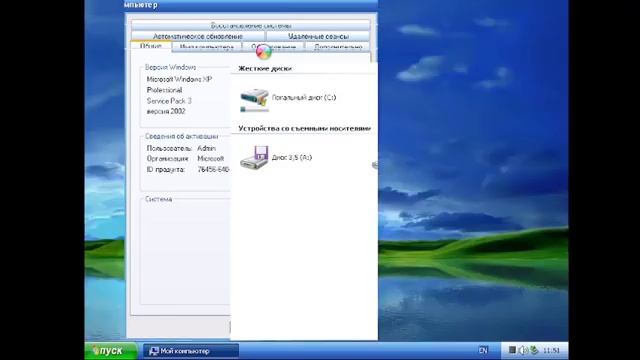 Windows XP без Pagefile.mp4 смотреть онлайн