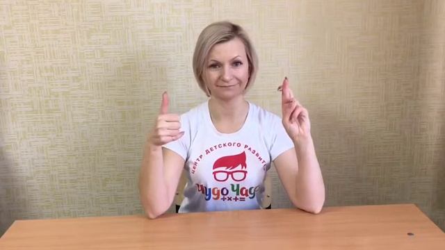 Упражнение для развития мозга. Будьте при памяти смотреть онлайн