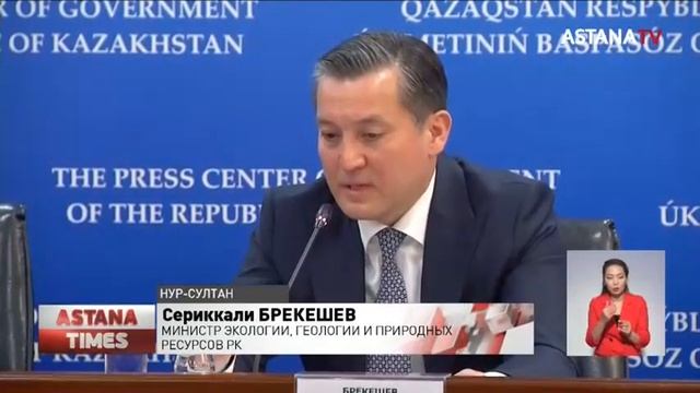 Когда в Казахстане запустят льготную программу автокредитования смотреть онлайн