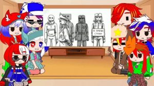 Реакция Стран и НЕ_Стран на ТТ (7/? часть)