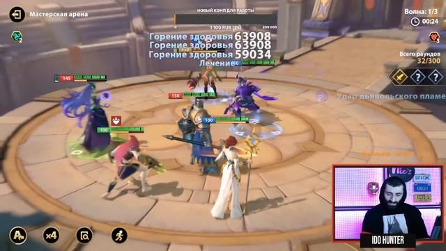 INFINITE MAGICRAID | 16 ДЕНЬ ИГРЫ | ТЕСТИМ МИФИКА