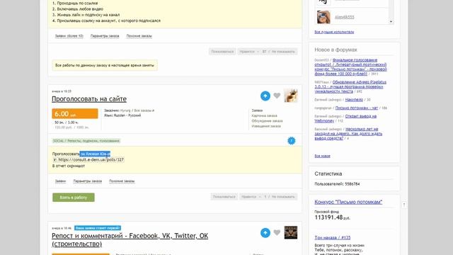 КАК ЗАРАБОТАТЬ НА ADVEGO (САМЫЙ ВЫГОДНЫЙ САЙТ) АДВЕГО