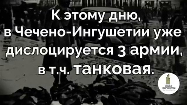 Несломленные. 19 февраля 1944 года. смотреть онлайн