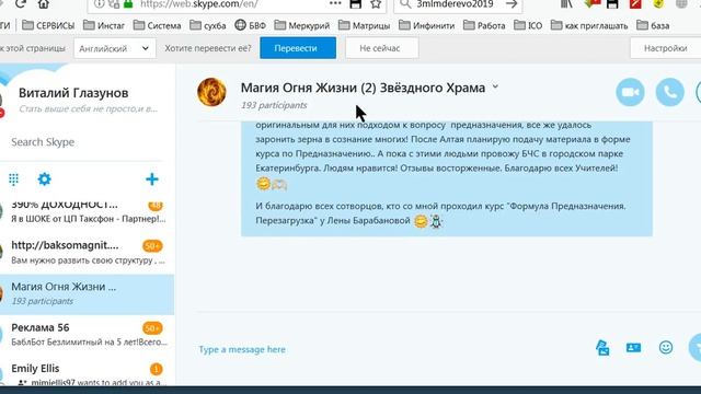 Не могу войти в скайп.Что-то пошло не так.Как войти в скайп.