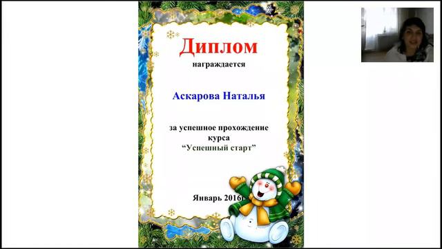 Итоги Успешного старта смотреть онлайн