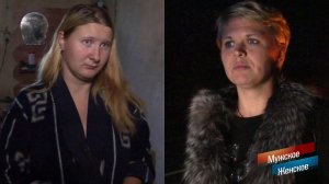 Заклятая подруга. Мужское / Женское. Выпуск от 06.12.2018