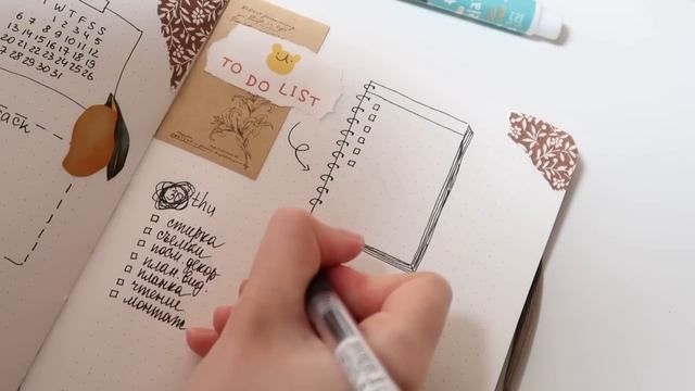 ОФОРМЛЯЮ ЕЖЕДНЕВНИК МУСОРОМ ! смотреть онлайн