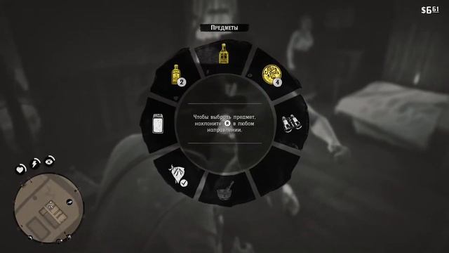 (Red Dead Redemption 2)Серия-5.Культурное общество. смотреть онлайн