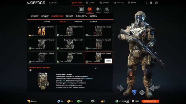 Warface Обзор обновления ПТС 18.09.15(PvP режим Выживание,урон дробовиков,AX308,M60E4, 75 ранг) смотреть онлайн