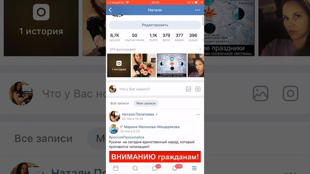 17 марта поток поздравлений от друзей и подписчиков ? смотреть онлайн
