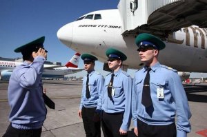 Отряд Пограничного контроля ФСБ России в МАП Внуково