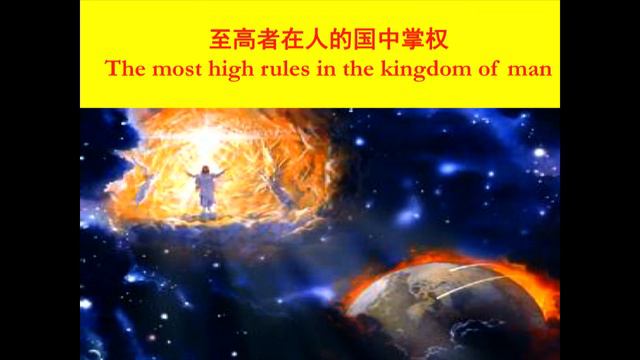 Daniel Zhang - Knowing the Future - Divine Worship - 03-28-20 смотреть онлайн