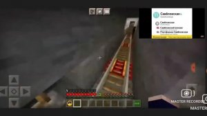 Майнкрафт Солнцевская и большая кольцевая линия в майнкрафте