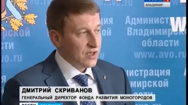 В Камешкове подписали соглашение о сотрудничестве по развитию моногорода