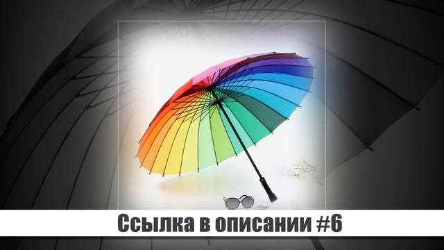ТОП 10 зонтов на Aliexpress смотреть онлайн
