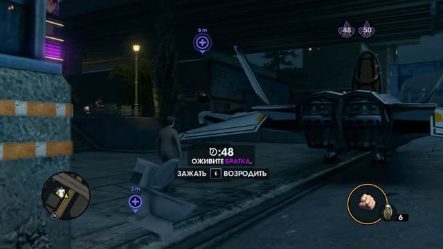 машины перемещаются смотреть онлайн