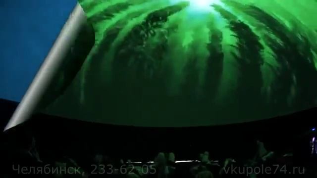 Передвижной планетарий. смотреть онлайн