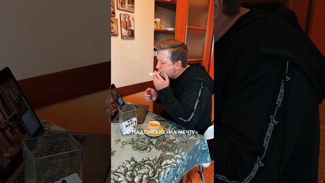 СКОРО ЗАБУДУТ смотреть онлайн