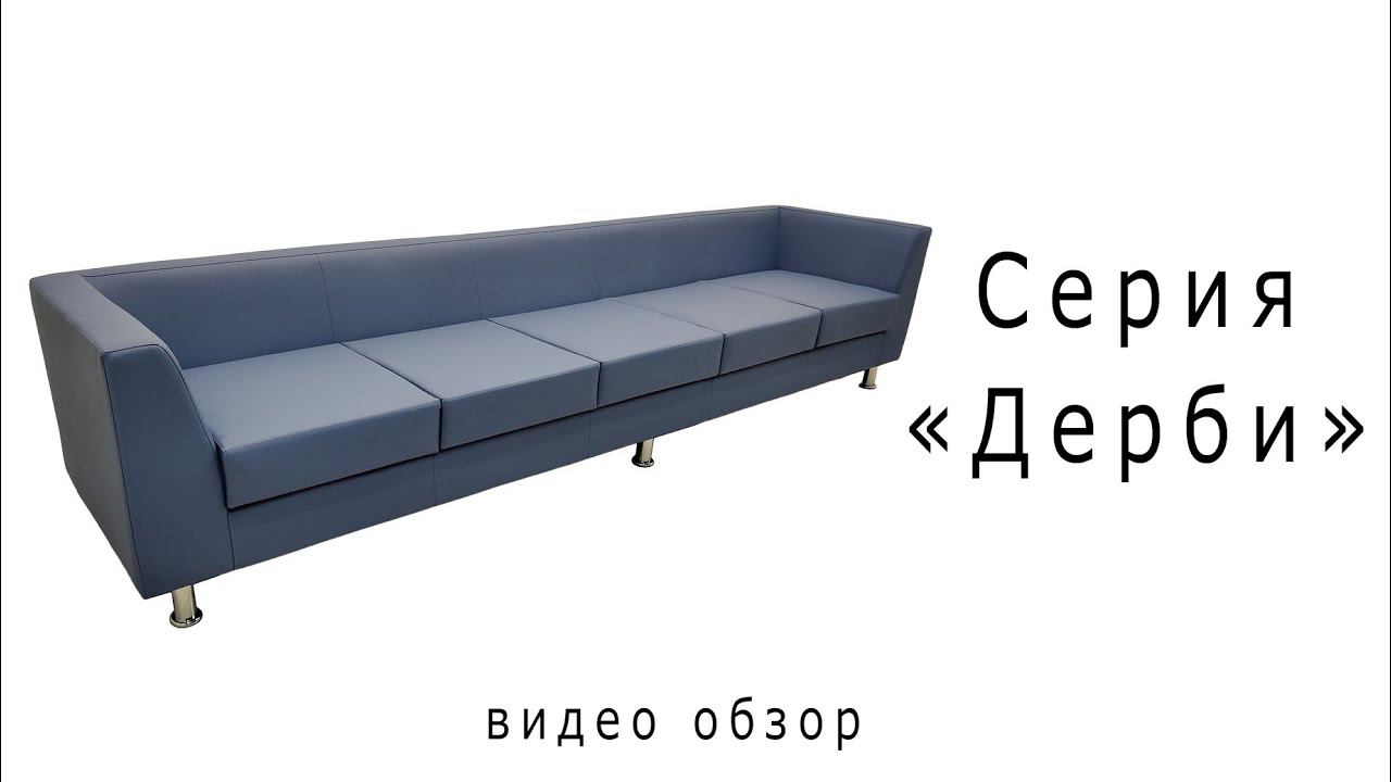 Серия "Дерби" смотреть онлайн