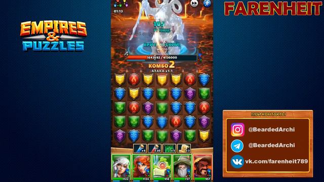 ДЕДУЛЯ СДАЕТ ПОЗИЦИИ - ПРОПУСКАЕТ С ПРАВОЙ, СЫПЕТ ЛУТОМ..)) Empires & Puzzles смотреть онлайн