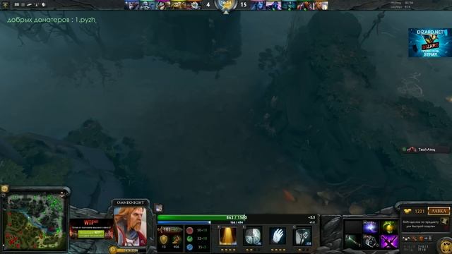 СНЯЛИ НА КАМЕРУ - [Omniknight - Stray228 - Dota 2] 3К калибровка