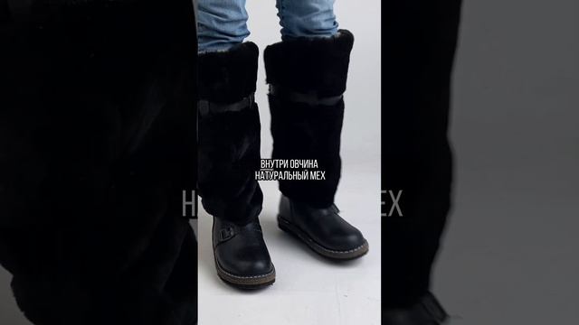 Унты мужские лётные (У-001) смотреть онлайн