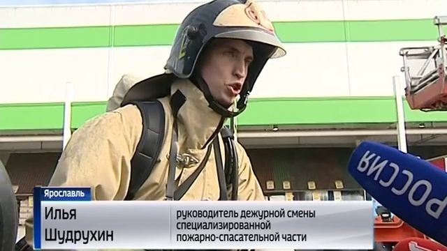 В Ярославле сотрудники МЧС провели учения по спасению людей из торгового центра смотреть онлайн