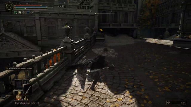 Elden Ring - Столица Лейнделл Прохождение