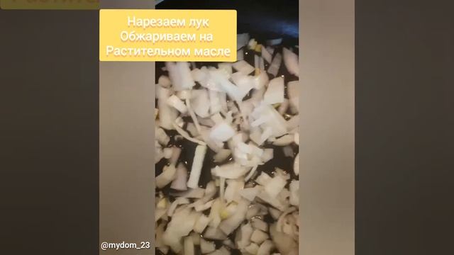 Борщ, борщ по кубански, кубанский борщ, рецепт борща смотреть онлайн