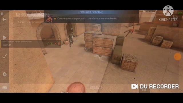 Читер в катке?🙄 смотреть онлайн