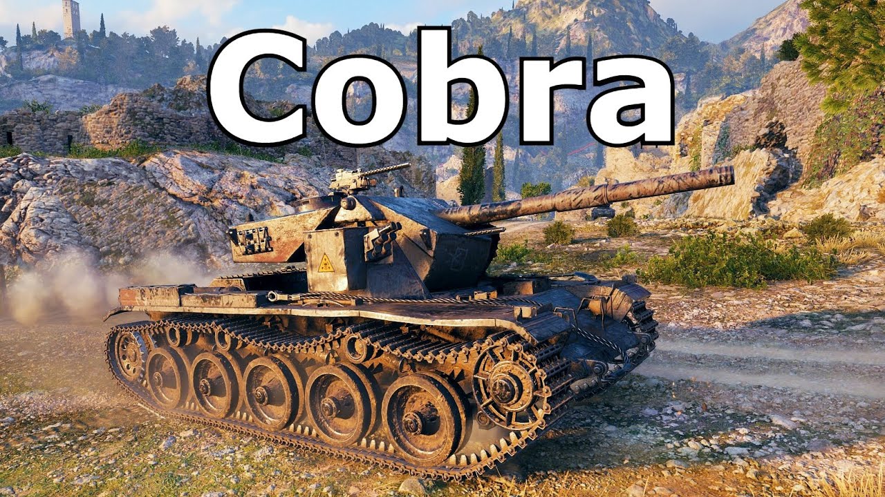 Cobra в деле