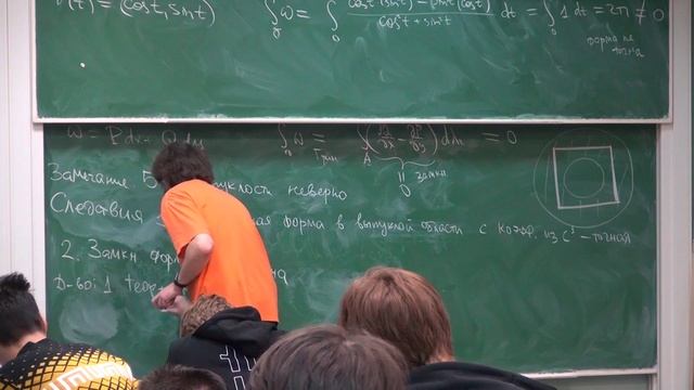 Математический анализ | Александр Храбров. Лекция 12 смотреть онлайн