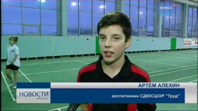 Будущее калужкого бадминтона смотреть онлайн