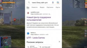 Как ВОССТАНОВИТЬ аккаунт wot blitz/tanks blitz?БЕЗ ДАННЫХ