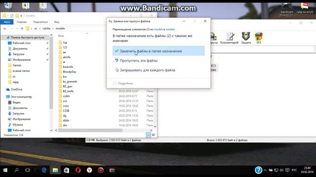 Как установить и скачать модели оружие на кс 1.6 смотреть онлайн