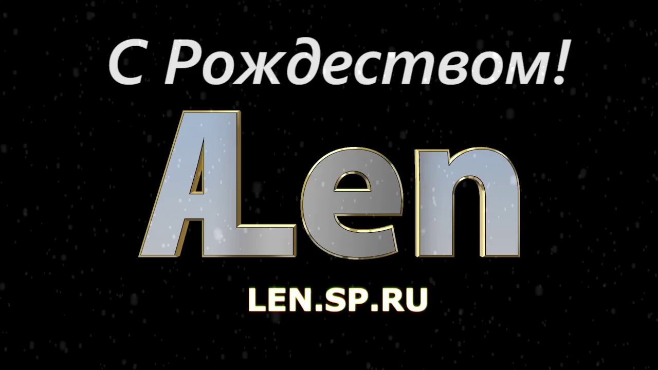 С Рождеством смотреть онлайн