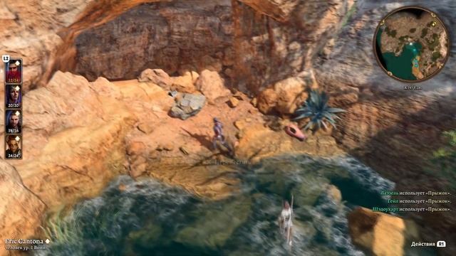 BALDURS GATE 3 КАК НАЙТИ СКРЫТЫЙ СУНДУК ★ ГАЙД & ТУТОРИАЛ ★ ВОРОТА БАЛДУРА 3 смотреть онлайн