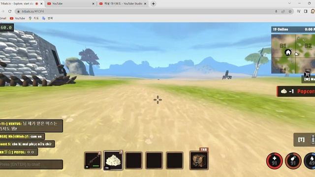 Tribals Io (Villain)