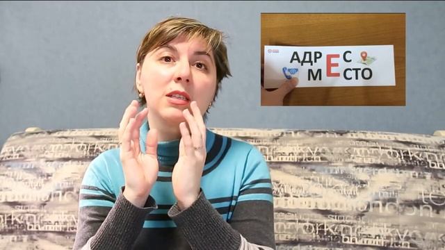 Как учить словарные слова без зубрежки смотреть онлайн