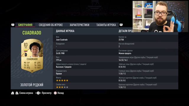 ДВАЖДЫ ПЕРЕСОБРАЛ СОСТАВ и ОТКРЫЛ НАГРАДЫ за DIVISION RIVALS | FIFA 22 смотреть онлайн