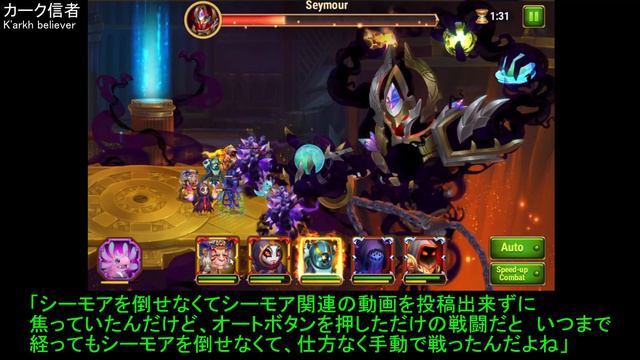 シーモアの倒し方。キャンペーンマップのラスボス【ヒーローウォーズ・Web/PC版】Hero Wars смотреть онлайн