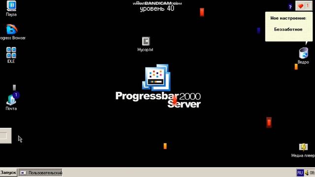 Progressbar 2000 Server step scanner смотреть онлайн