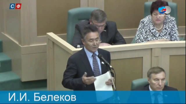 Белеков в СФ (07.10. 2014г.) смотреть онлайн