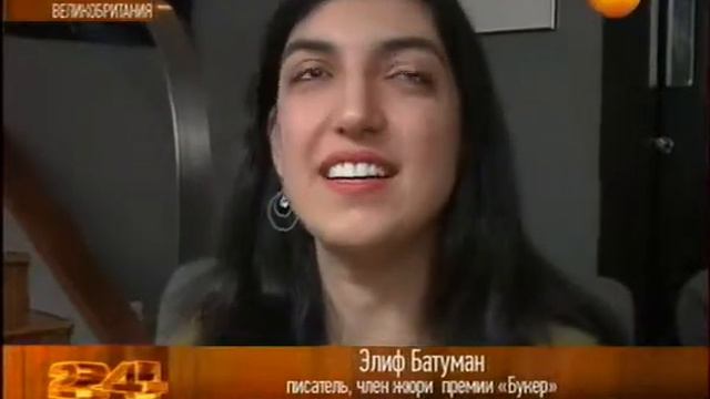 Международный Букер смотреть онлайн